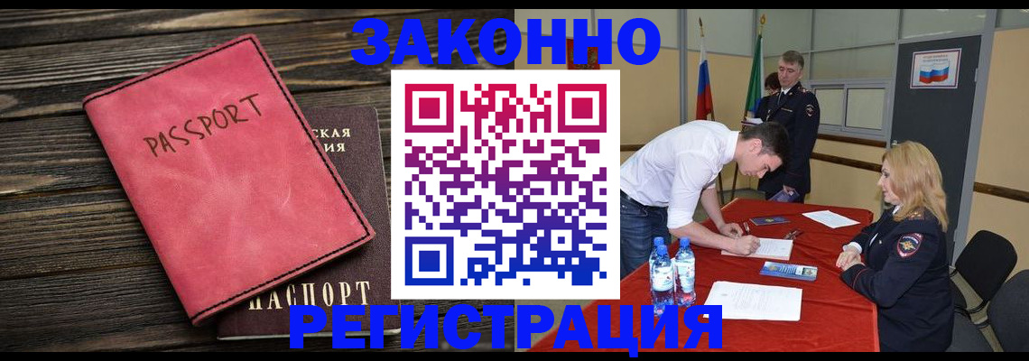 регистрация для дет. сада в Новгородской области